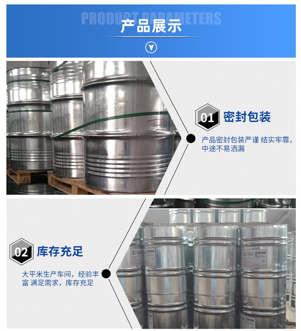 518 hydrogenated bisphenol A epoxy resin CAS30583-72-3 electrical insulation materials, steel structures, and other coatings