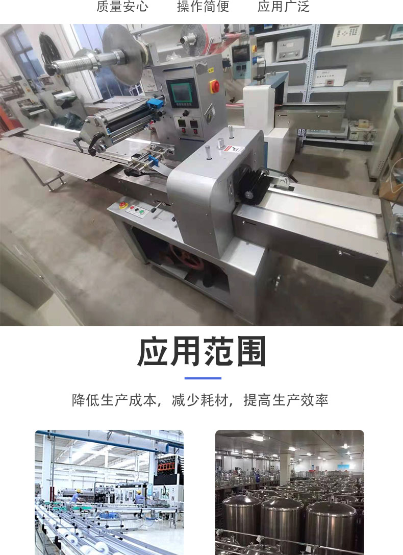 The operation of the second-hand fully automatic NJP-3500 pharmaceutical capsule filling machine is simple