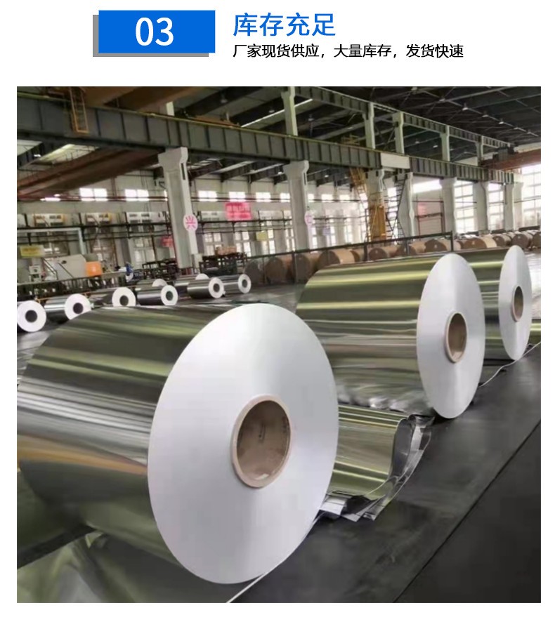 Xinhengjian Metal 0.4 red aluminum coil 0.5 blue aluminum sheet aluminum sheet spot aluminum strip manufacturer