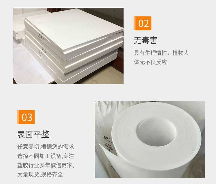 Wentai brand new material polytetrafluoroethylene plate, Teflon expanded PTFE plate, wear-resistant and corrosion-resistant