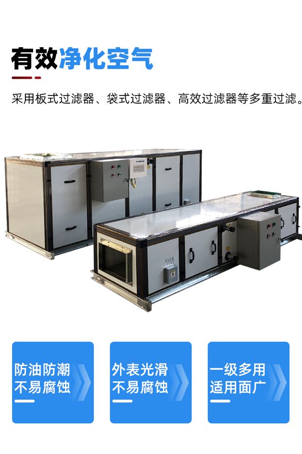 Customization of KNXF Fresh Air Handling Unit for Hospital Fresh Air Purification System Direct Expansion Combined Air Conditioning Unit