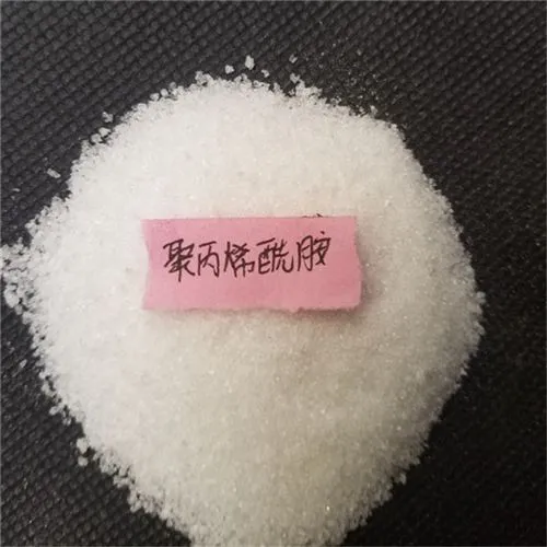 Polyacrylamide Flocculant Dosage Amide Pam Anion Cation Non ion Dosage Rate Organic Water Purifier