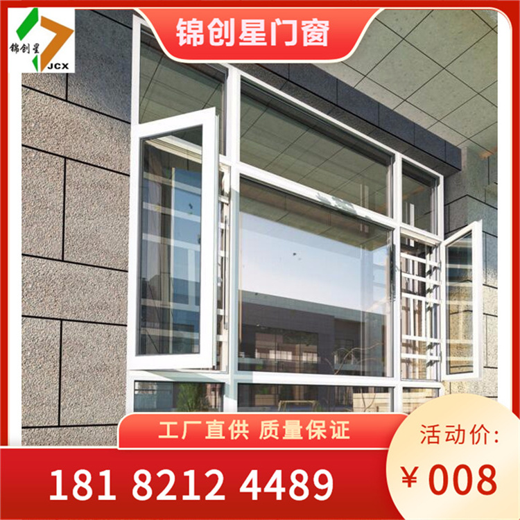 Aluminum alloy doors and windows, broken bridge, aluminum doors and windows, screen window sealing, balcony window system, doors and windows, sound insulation and heat insulation doors and windows