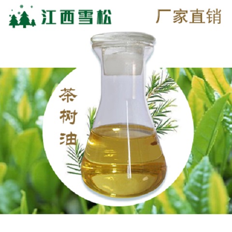 Supply Orange Oil Cleaner Raw Material Orange Peel Essential Oil Cas # 8008-31-9