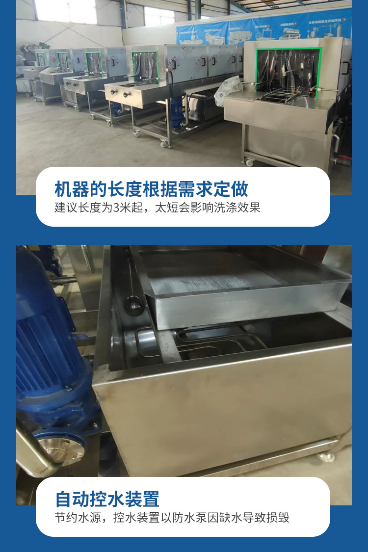 High pressure spray basket washing machine Egg tray cleaning machine Fruit and vegetable plastic box washing machine Stainless steel material