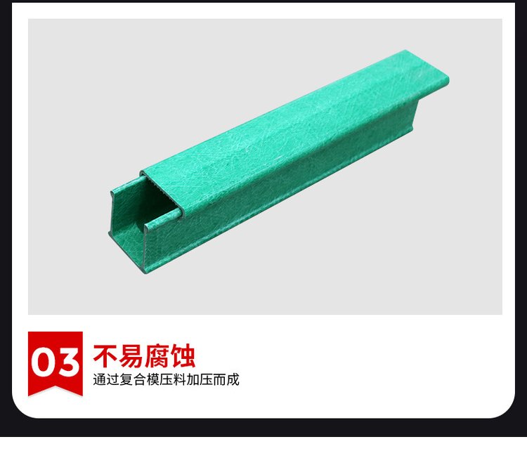 Zhongchang fiberglass trough cable tray 150 * 100, beautiful appearance, convenient installation, corrosion resistance, acid and alkali resistance