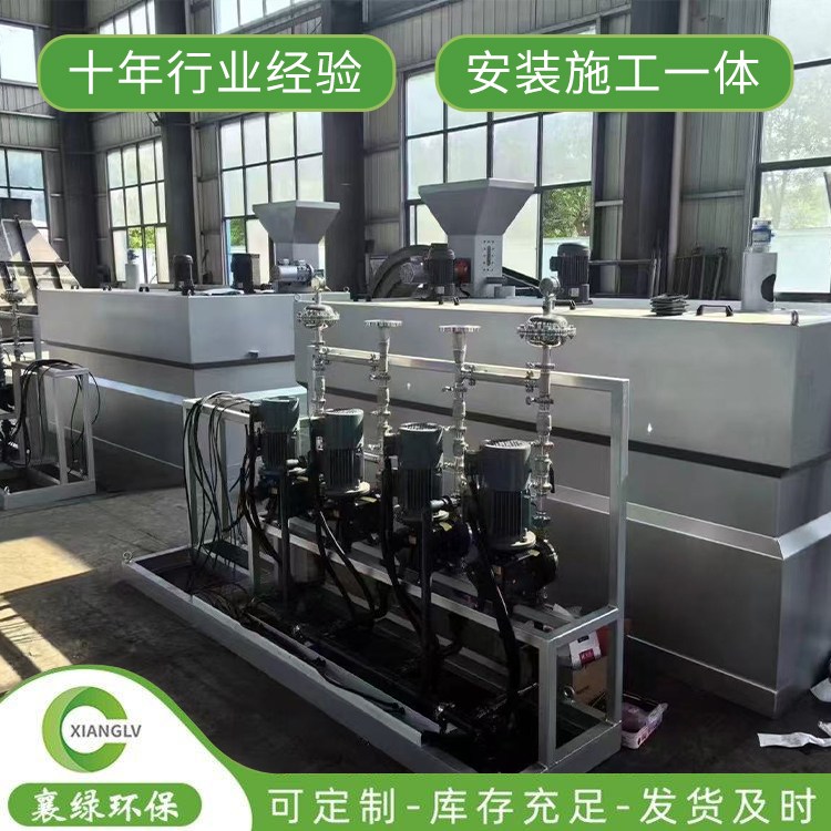 三厢加药装置 全自动一体化污水处理加药设备 襄绿环保