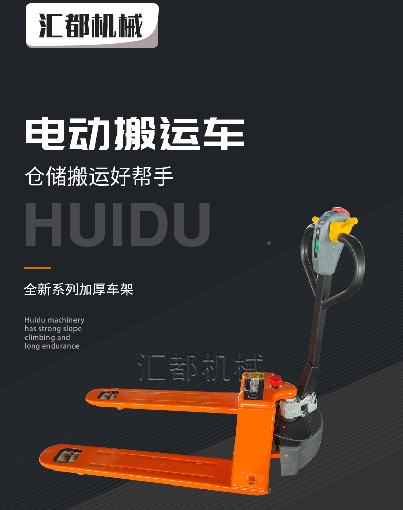 Electric Cart small walking hydraulic Diniu manual electric forklift supports customization