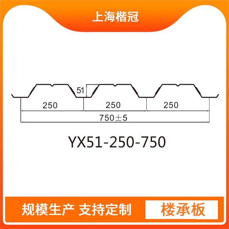 钢筋桁架楼承板 钢结构厂房专用 承载力较好 规模生产