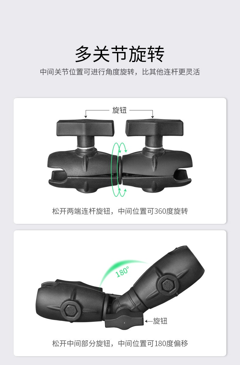 VINmounts ® Dual connection rotating rod industrial ball head bracket suitable for 1.5 \