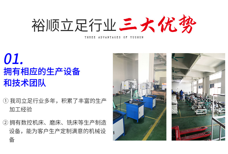 Resin strap horizontal drilling machine, fully automatic multi axis tapping machine equipment supply