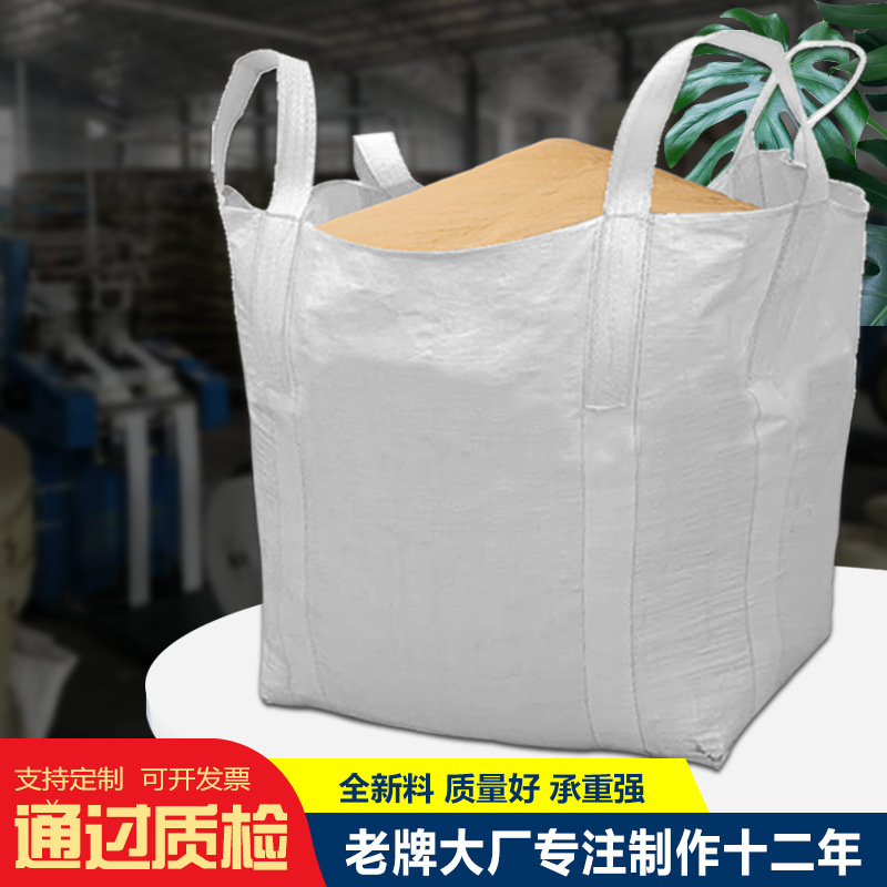 Wholesale of white container bags, ton bags, suspension straps, bridge pre pressed ton bags, 2T plastic soft pallets, thickened ton bags