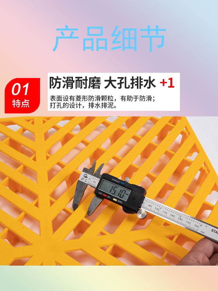 Car wash room floor grille thickened, anti slip, car beauty 4S store, non digging plastic splicing, floor drainage grid board