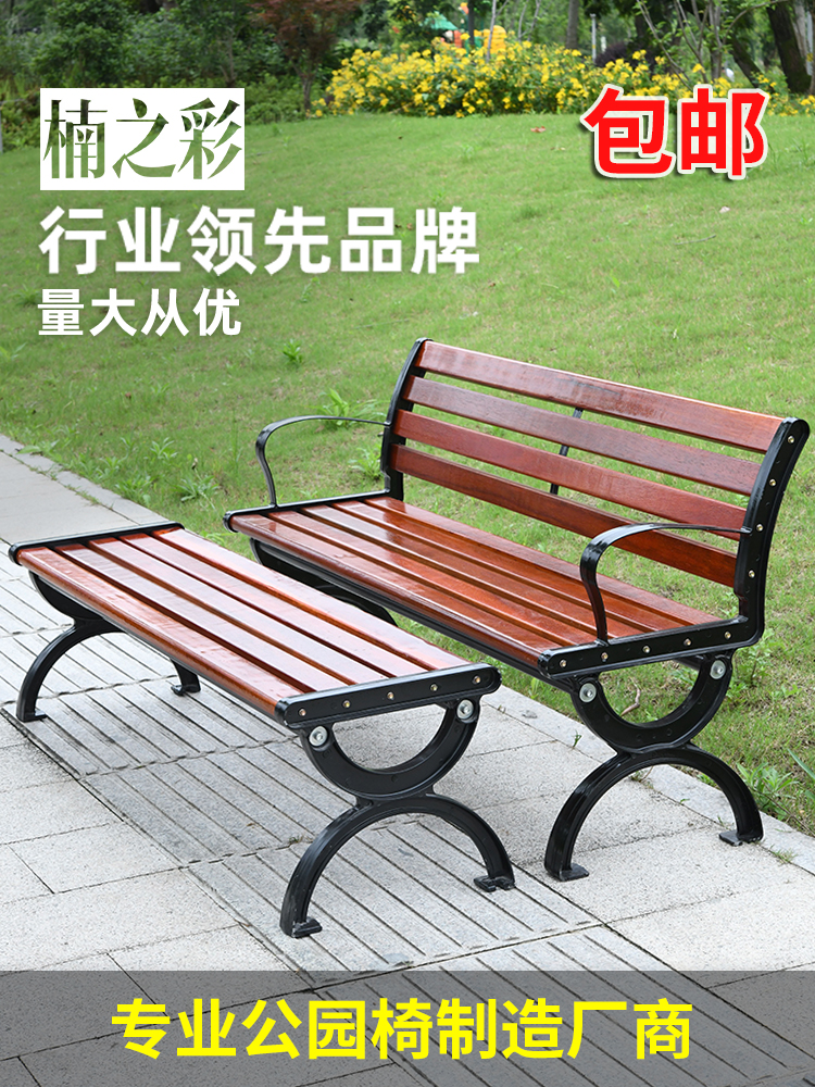 Zhaocan Industrial and Trade Street Special Outdoor Park Chair Circular Granite Stone Bench Courtyard