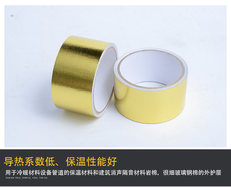 1000 degree high temperature resistance, flame retardant gold film, fiberglass tape, fireproof material, high temperature resistance