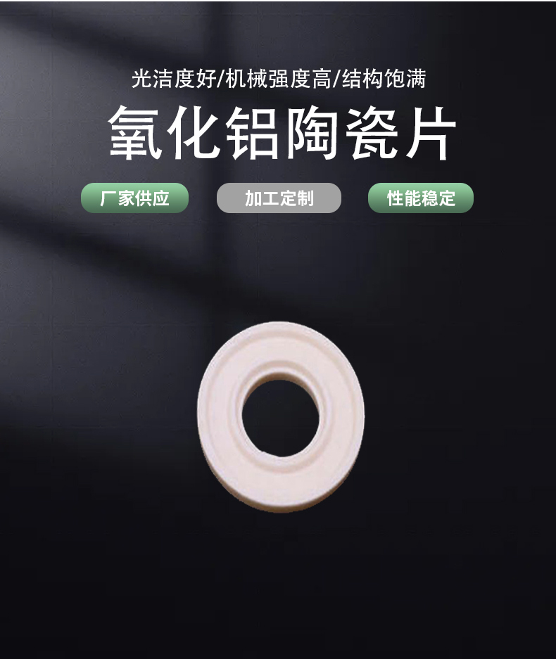 Two in one ceramic lining plate, mosaic ceramic sheet, wear-resistant ceramic irregular part, alumina ceramic lining sheet