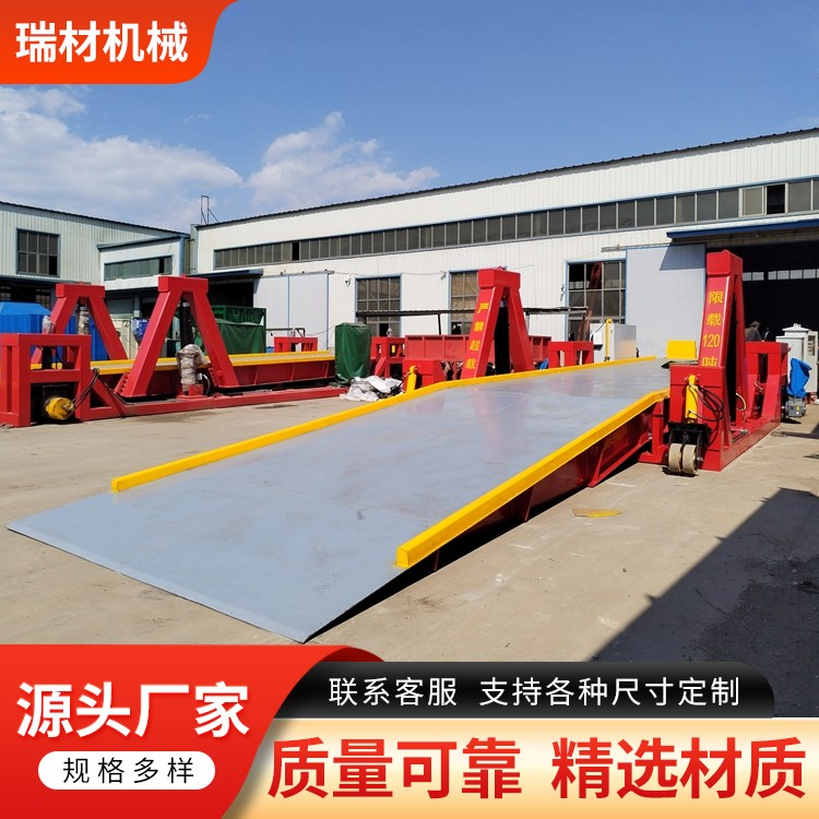 全自动液压翻板 大型货车卸料平台 瑞材生产厂家
