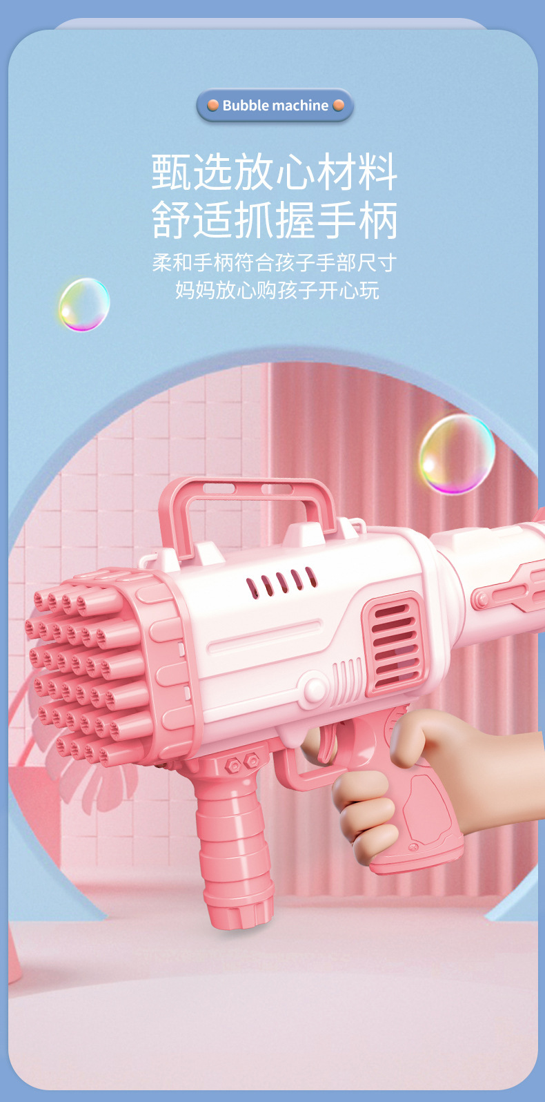 Rocket launcher, bubble gun, fully automatic bubble machine, handheld porous Gatling children's toys, floor stand wholesale 337