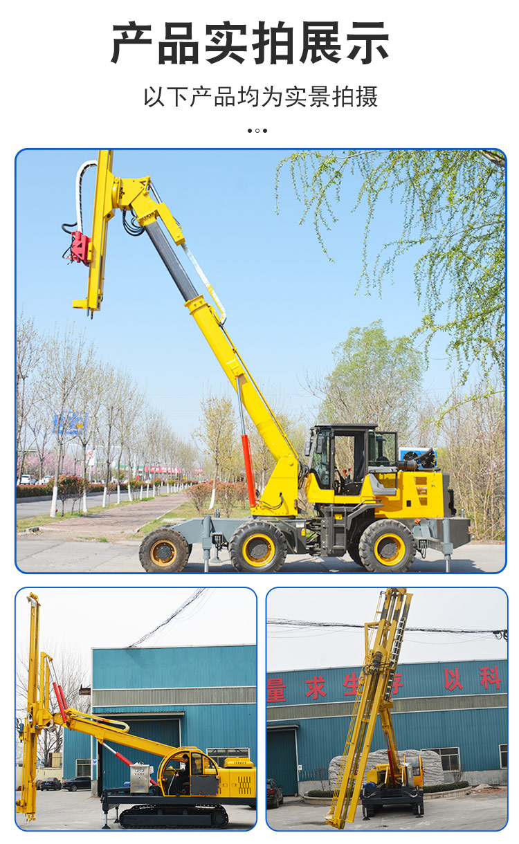 Tunnel anchor bolt drill, anchoring drill, pipe shed support, Hole punch, rock drilling, foundation pit drill