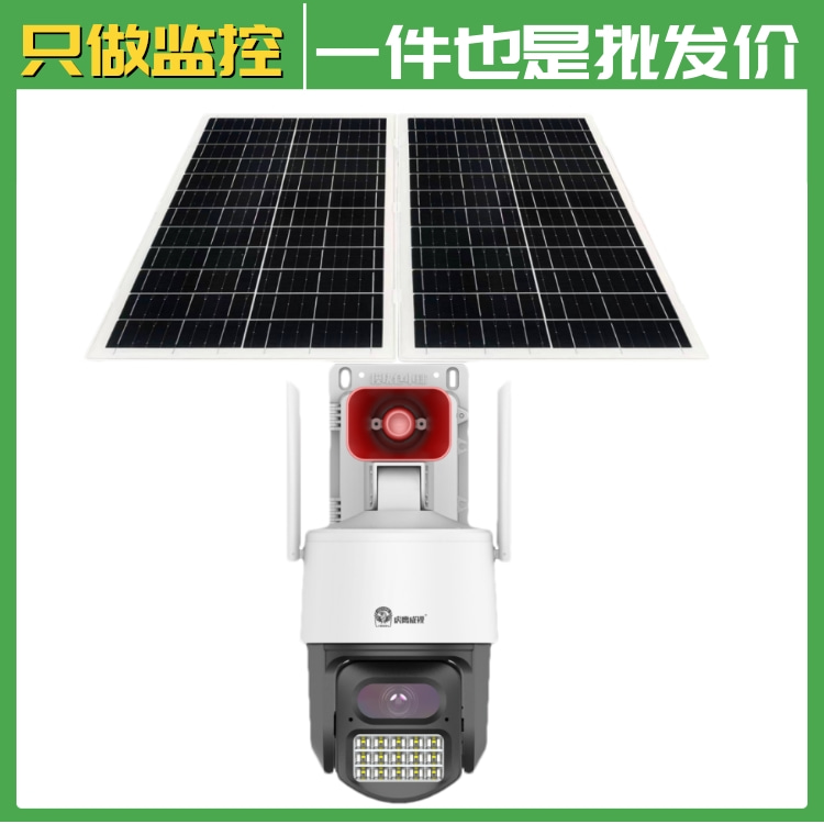 联想慧眼 电池监控 四画面 全彩夜视摄像头 手机远程看家看店 