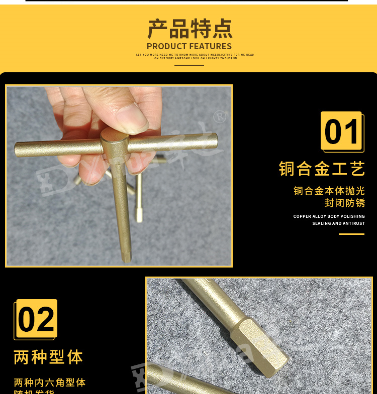 Xinda explosion-proof T type Hex key 1151 copper alloy hexagonal socket tool special for petrochemical