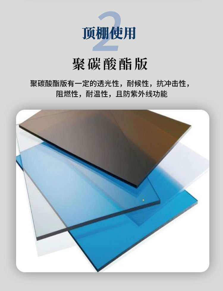 Aluminum alloy parking shed, car sunshade, endurance board, terrace, balcony, sunshade, rain canopy, door, window, rain cover