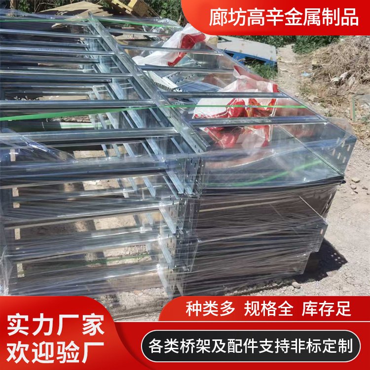 玻璃钢梯式槽式电缆桥架 附着力好 封闭式槽盒 高辛