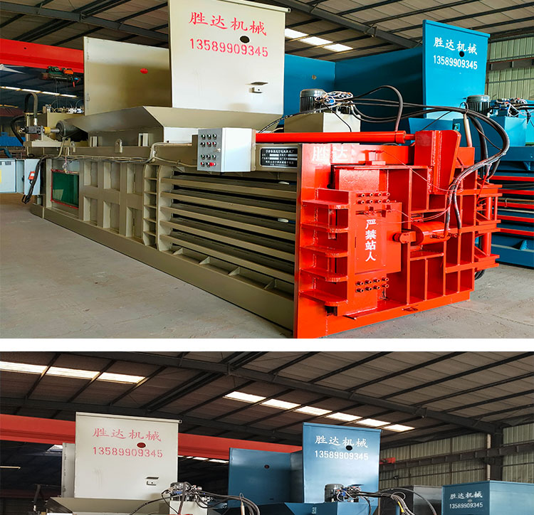 Straw straw waste paper packaging machine 180 tons 200 tons horizontal hydraulic fully automatic Shengda customization