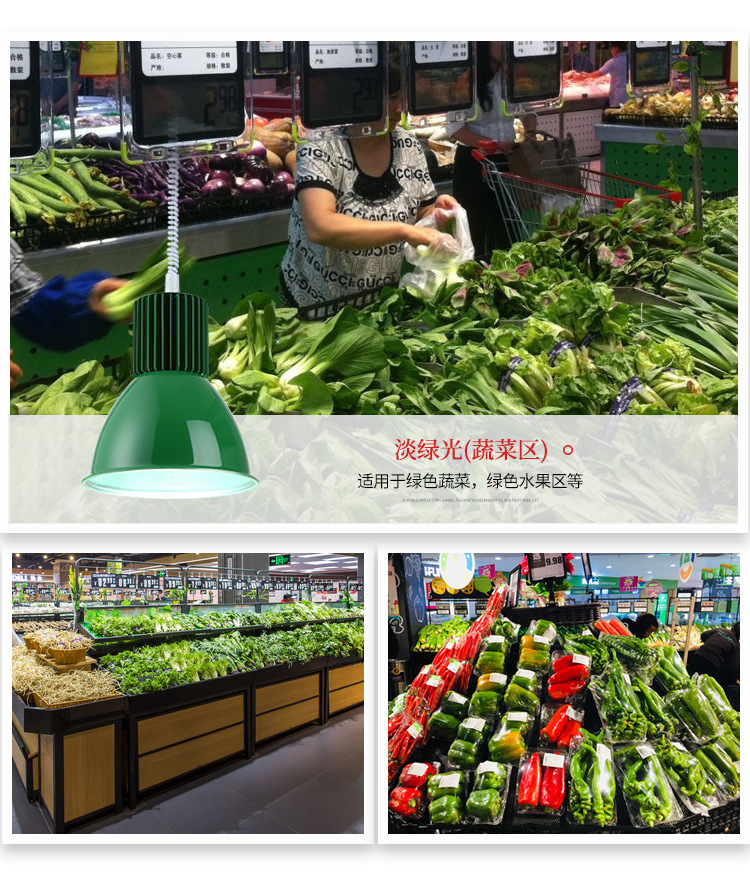 Hemiao Meow LED Supermarket Fresh Light LED Fruit and Vegetable Light Fresh Pork Light Marinated Vegetable Delicious Food Pendant Light