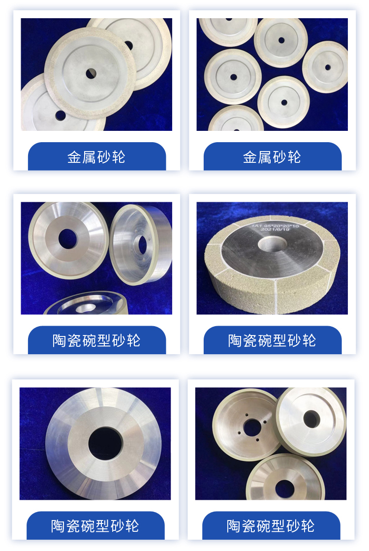 Electroplated CBN single bevel grinding wheel bearing steel with grooved teeth and non-standard bevel edges