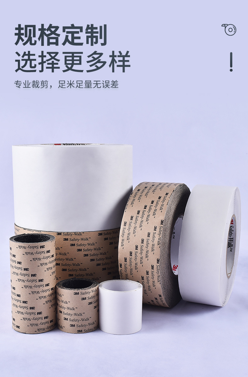 3M220 # adhesive tape with large bottom protection staircase, bathroom, swimming pool, anti drop and anti drop 610 # tape