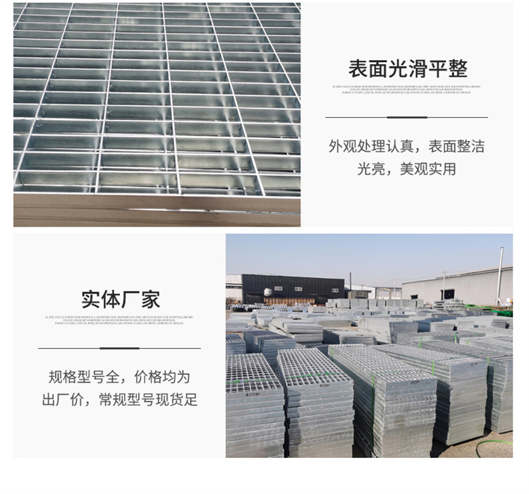 Toothed steel grid plate, irregular steel grid plate, construction site, steel grid, heavy-duty grid plate for power plant platform