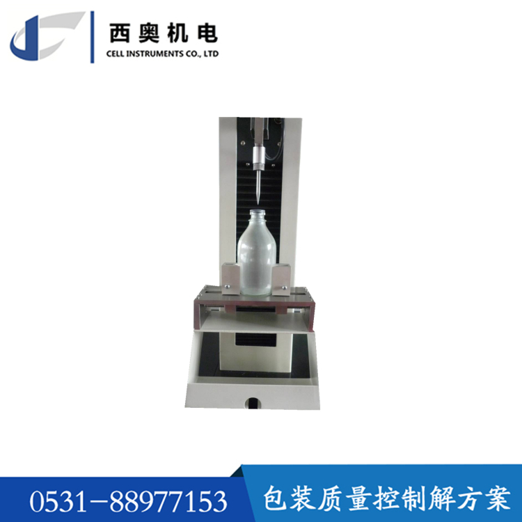 Xiao Electromechanical Pharmaceutical Packaging Tension Machine Butyl Rubber Stopper Gaskets Puncture Force Puncture Chip Test Instrument