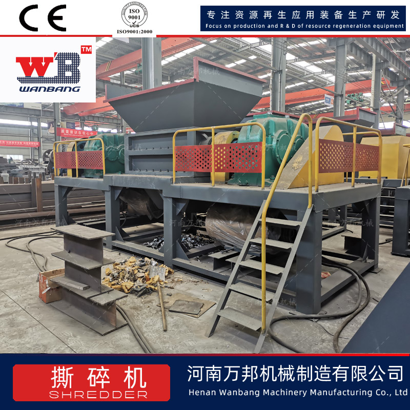 Urban garbage shredder dual axis dead chicken crusher Wanbang 1000 shear type sick and dead animal crusher