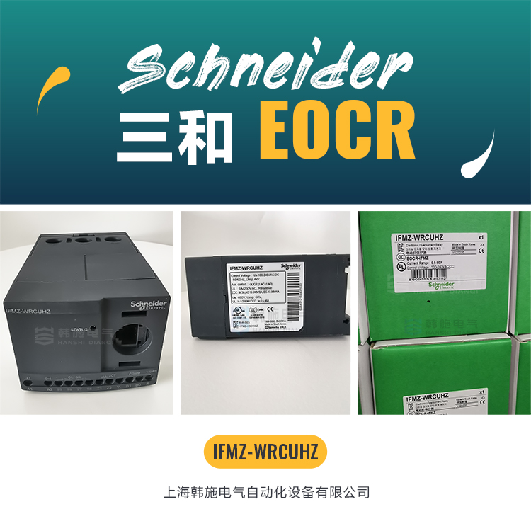 Schneider IFMZ-WRCUHZ/Earth Leakage Protector EOCR-iFMZ WR 1A1B 100-240V