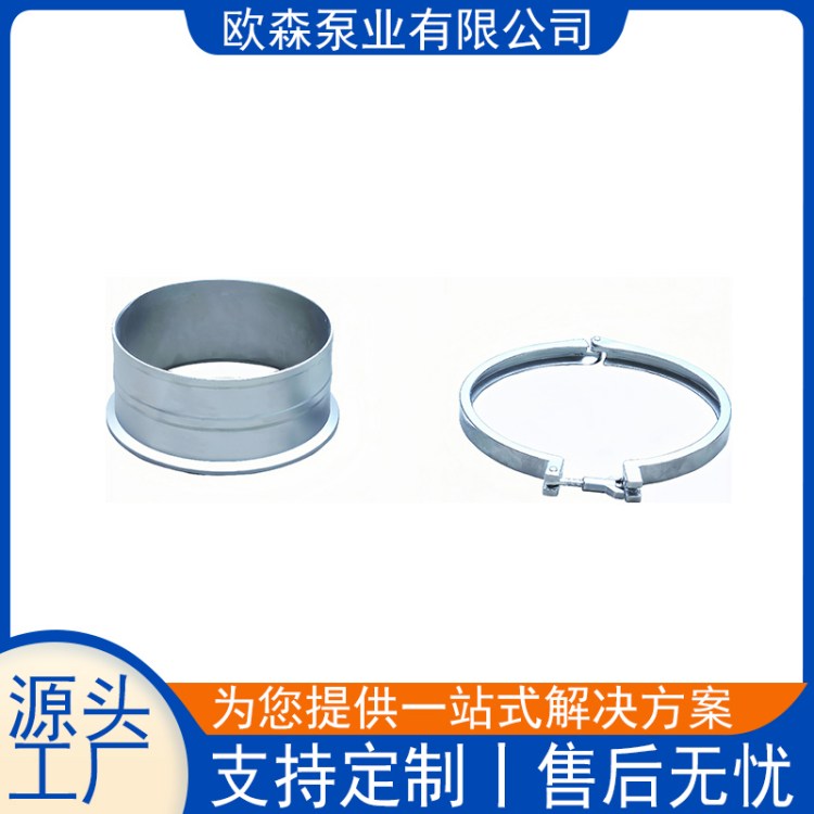 欧森 永磁同步电机防汛泵 轻便型抽水泵大流量排水泵便携式潜水泵