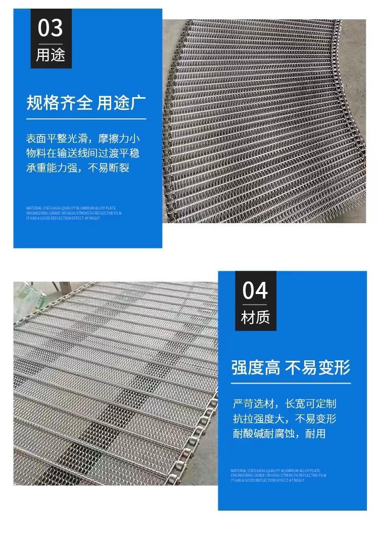 Hede Machinery stainless steel spiral mesh belt high-temperature resistant food drying conveyor belt fruit cleaning assembly line equipment