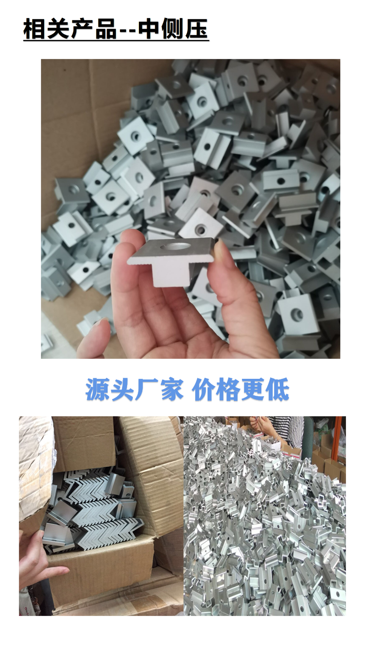 Chuanpu Seismic Support Hot dip Galvanized Layer with Strong Toughness Q235B Punched Customized Photovoltaic Support