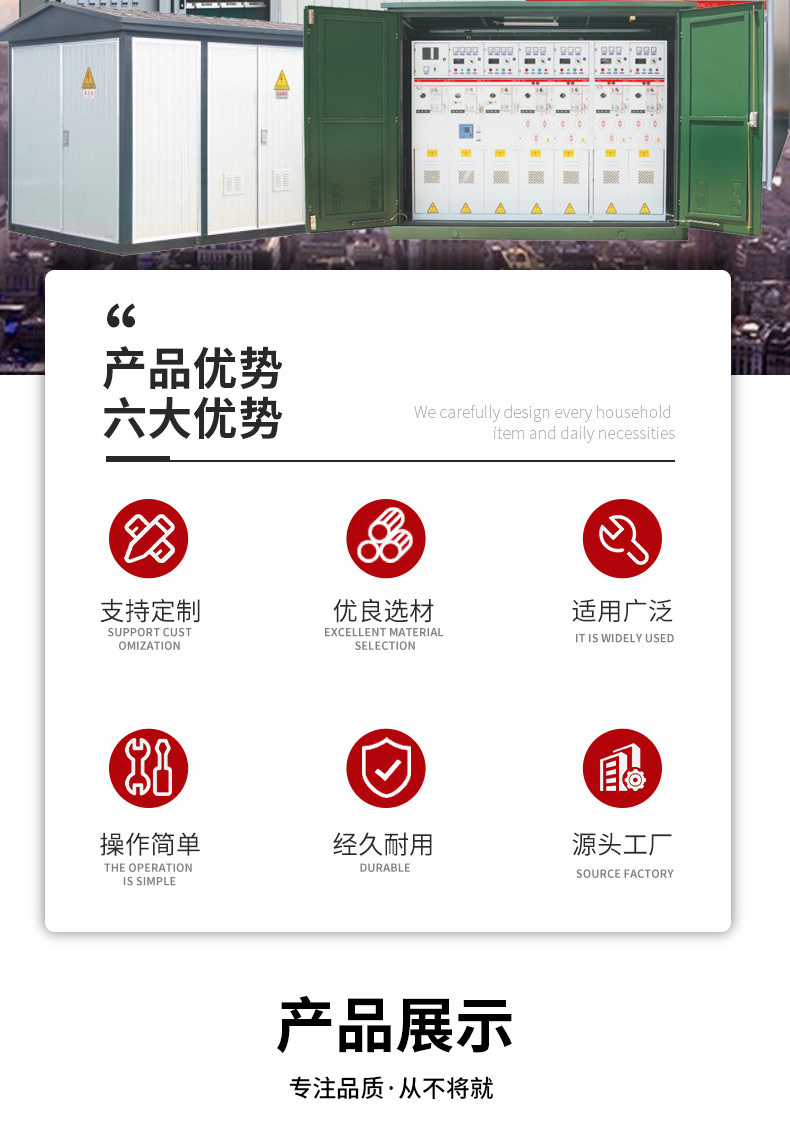 Supply of solid insulation ring network cabinet, insulation cabinet, gas cabinet, environmental protection Gas torus network cabinet