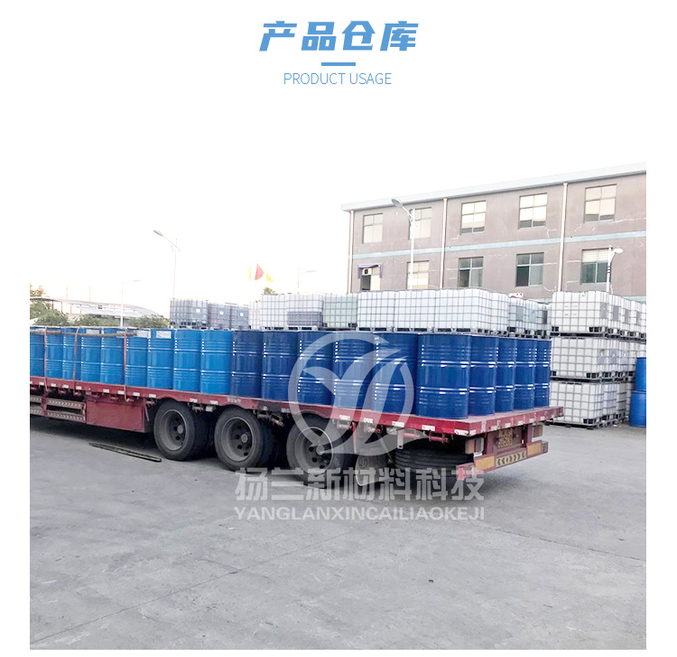 Dibutyl phthalate Qilu Petrochemical adhesive coating PVC general plasticizer Dibutyl DBP