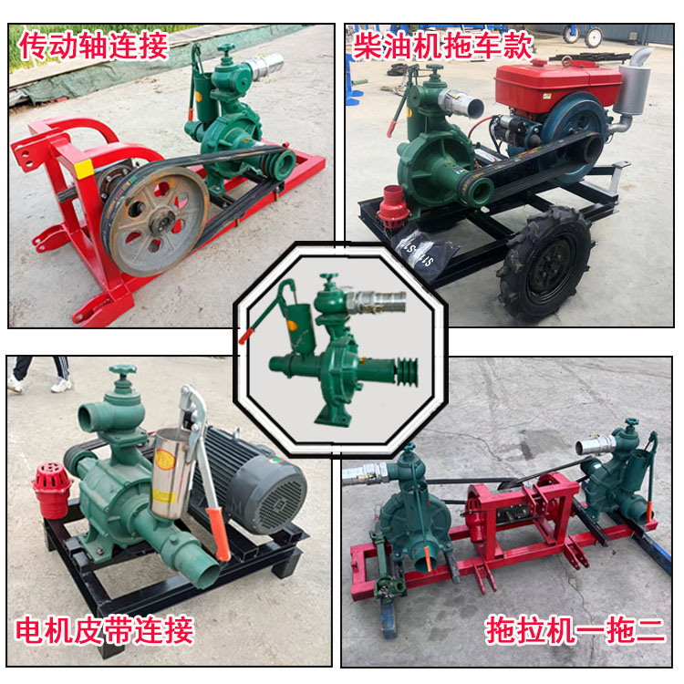 Diesel mobile pump for farmland irrigation water pump, high lift ground irrigation belt dedicated pump