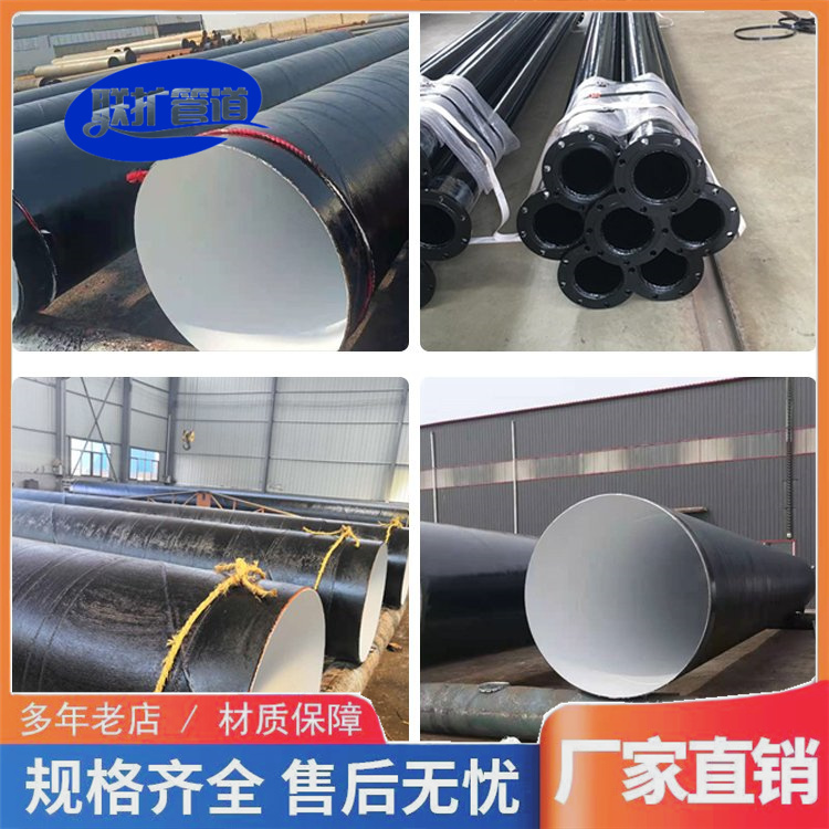 Small caliber two oil and one cloth anti-corrosion pipe, glass fiber cotton cloth chemical sewage pipeline DN200