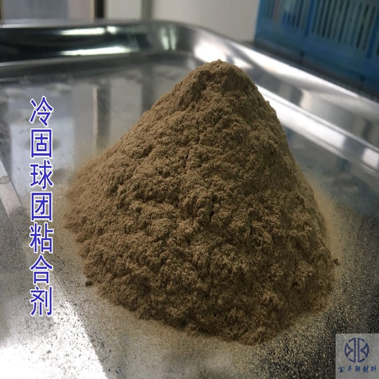 Jinfeng coke powder adhesive saves energy and electricity, reduces dust grade, does not decrease, and has good bearing capacity