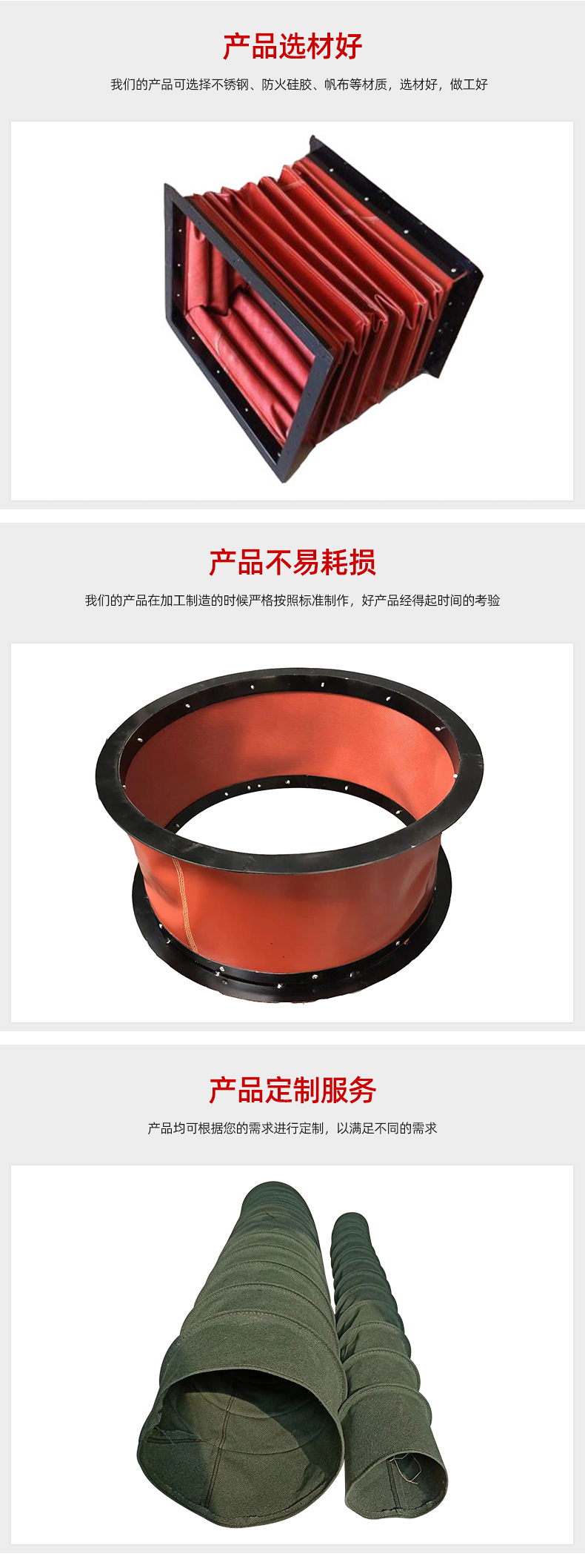 Paper mill shock absorption soft connection fan soft joint fire resistance high temperature fine reputation