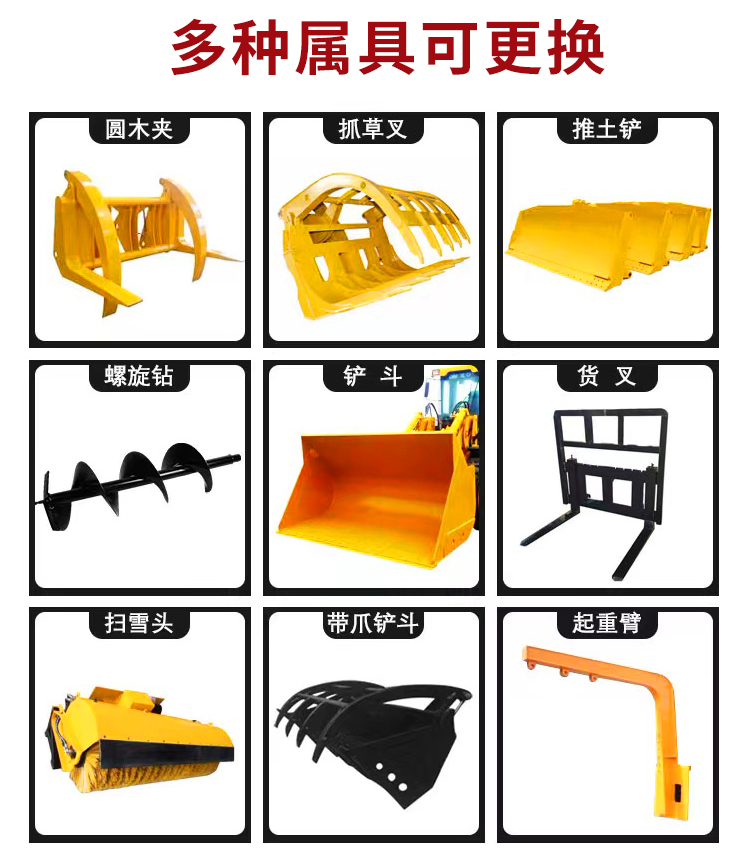 Tracked Skid Loader Construction Engineering Small Forklift Multifunctional Road Sweeper GN23