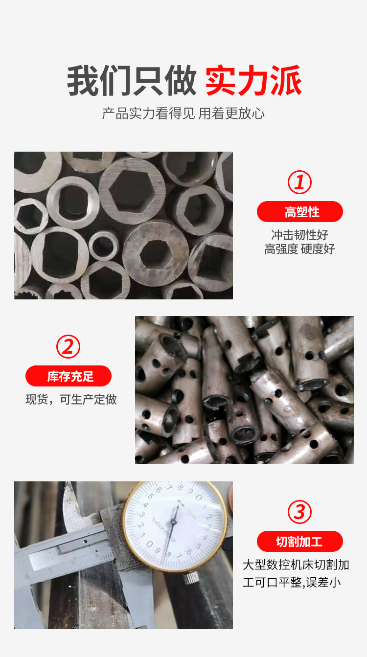 Sheng Dexin Miao's irregular diamond shaped steel pipe with an outer circle and an inner octagonal seamless steel pipe is shipped in a timely manner