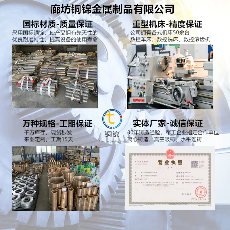 Flying shear copper sliding plate, aluminum bronze copper guide plate, copper turbine processing and casting copper sleeve distributor