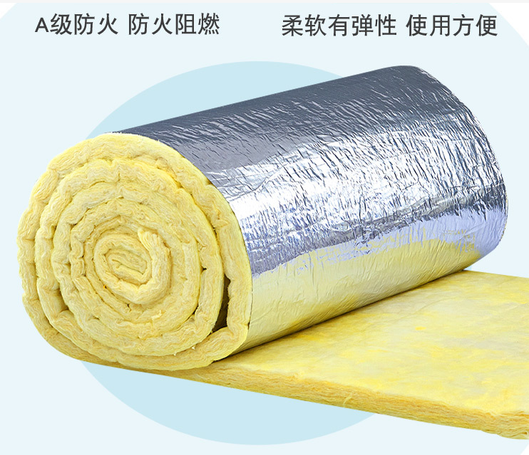 Centrifugal Glass wool board Wholesale heat insulation sound insulation cotton glass fiber cotton roll felt