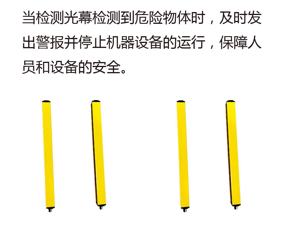 Optical equipment widely used in the industrial fields of detection light curtains, correction gratings, and safety light curtains at affordable prices