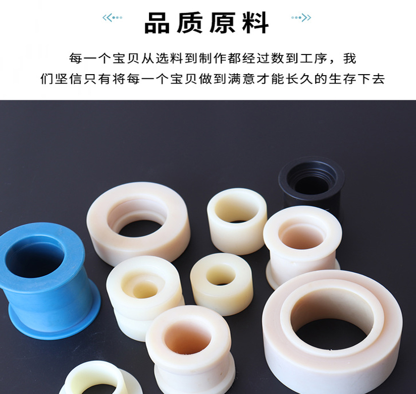 Bocheng Nylon Sleeve Injection Molding White Hollow MC Oil and Wear Resistant Shaft Sleeve Plastic Nylon Pipe